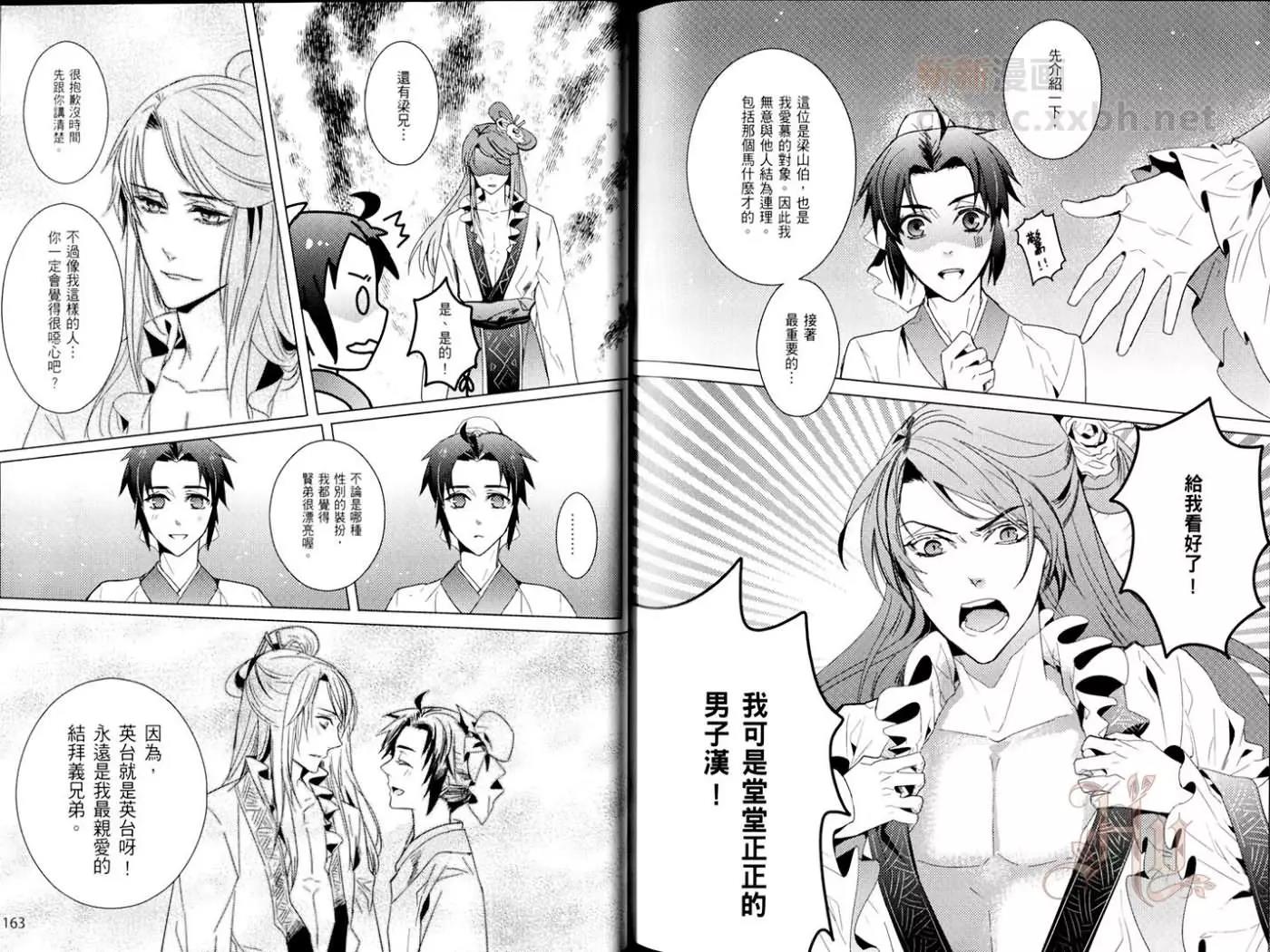 第 81 页