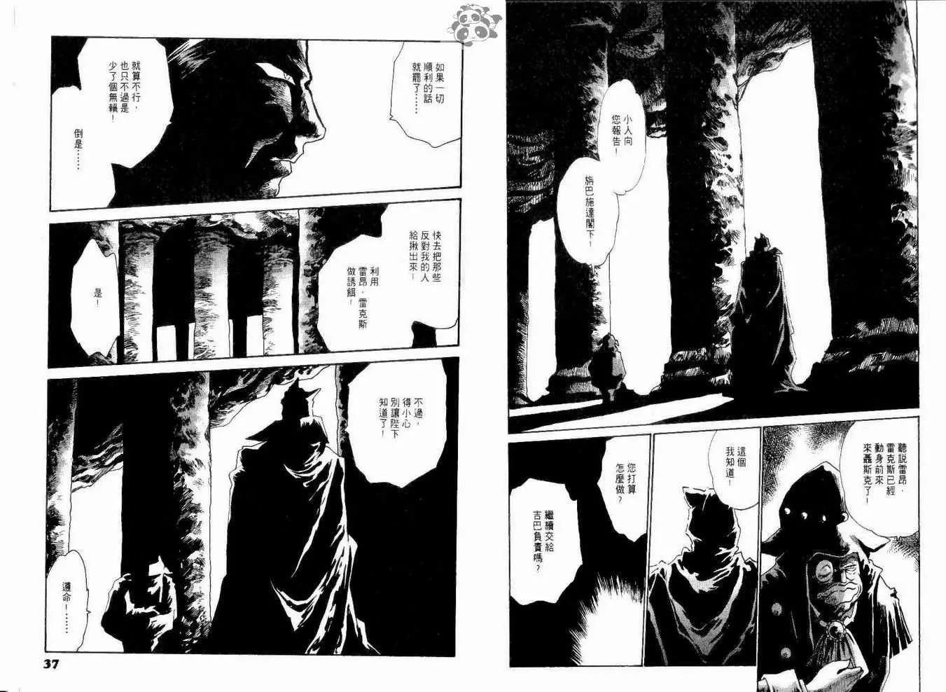第 21 页