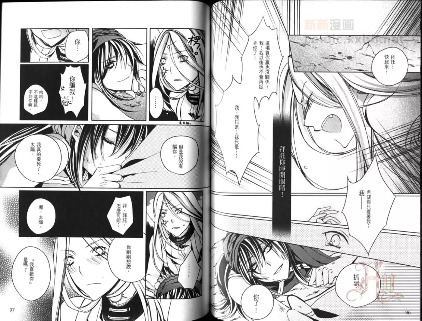 第 48 页