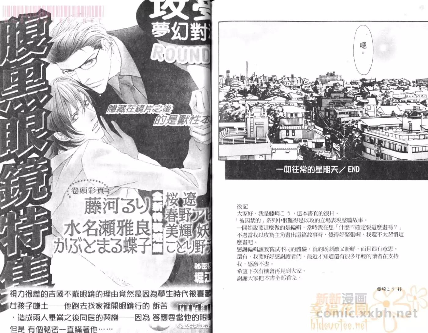 第 97 页