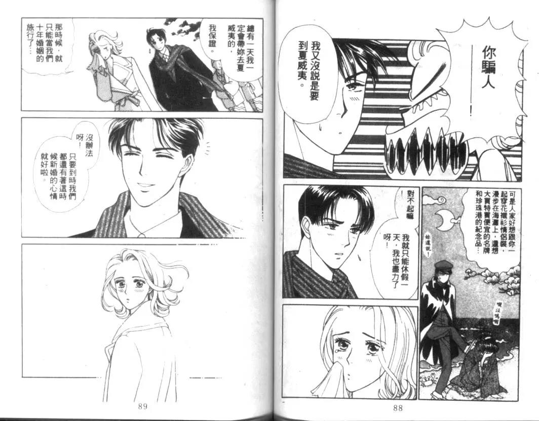 第 46 页