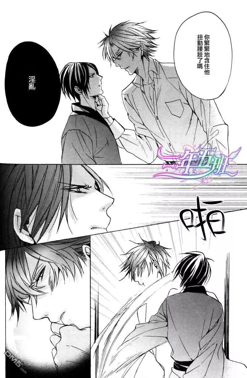 第 38 页