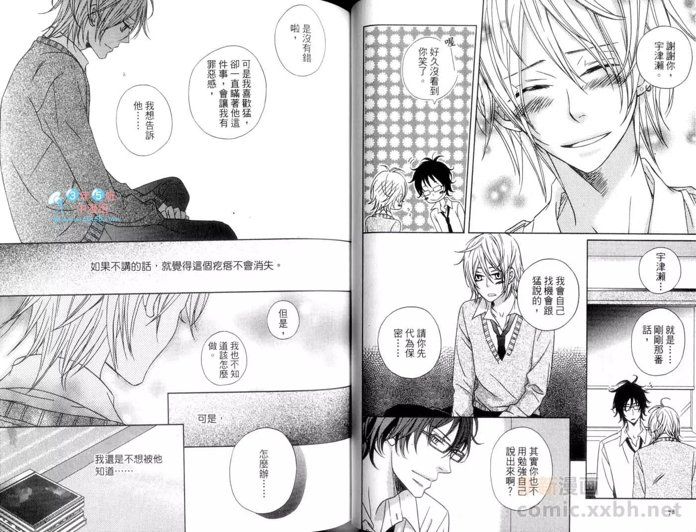 第 43 页