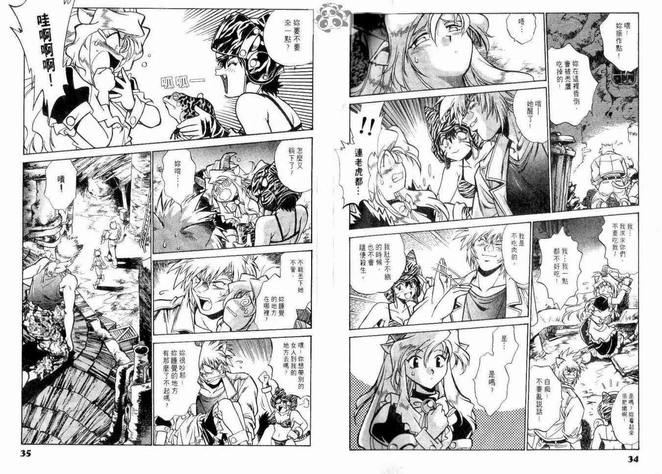 第 21 页