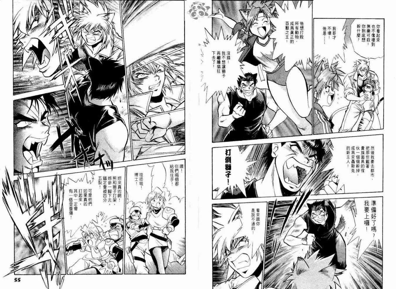 第 30 页
