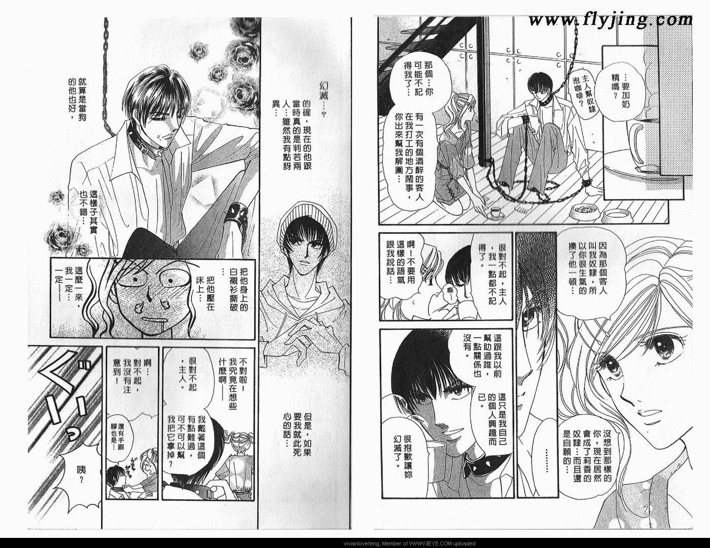 第 70 页