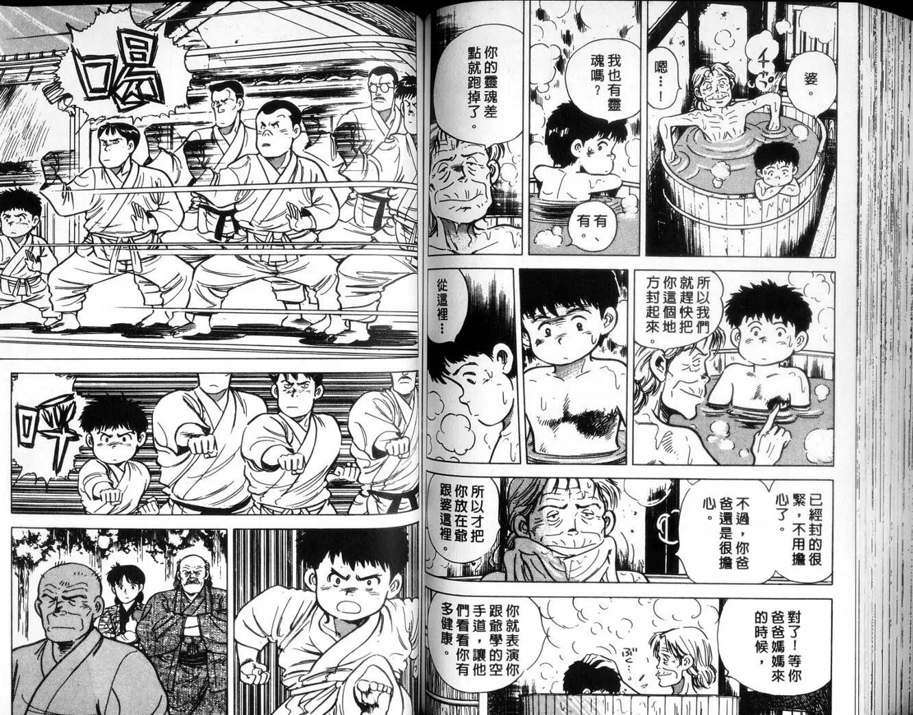 第 80 页