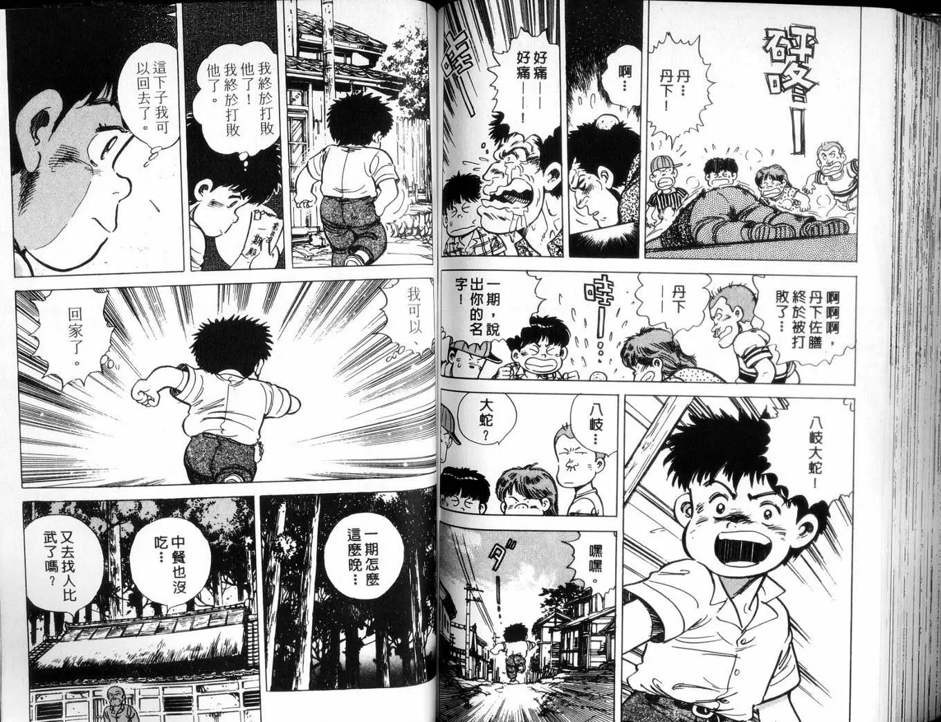 第 92 页