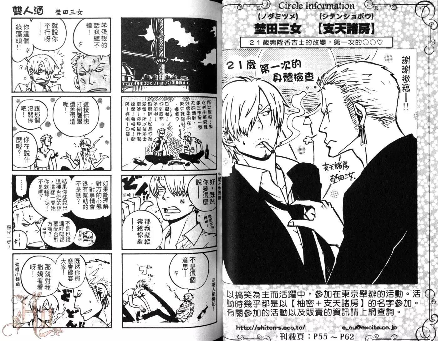 第 29 页