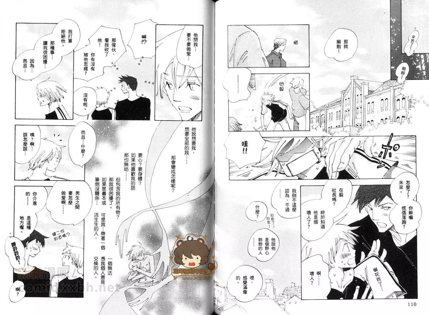 第 56 页