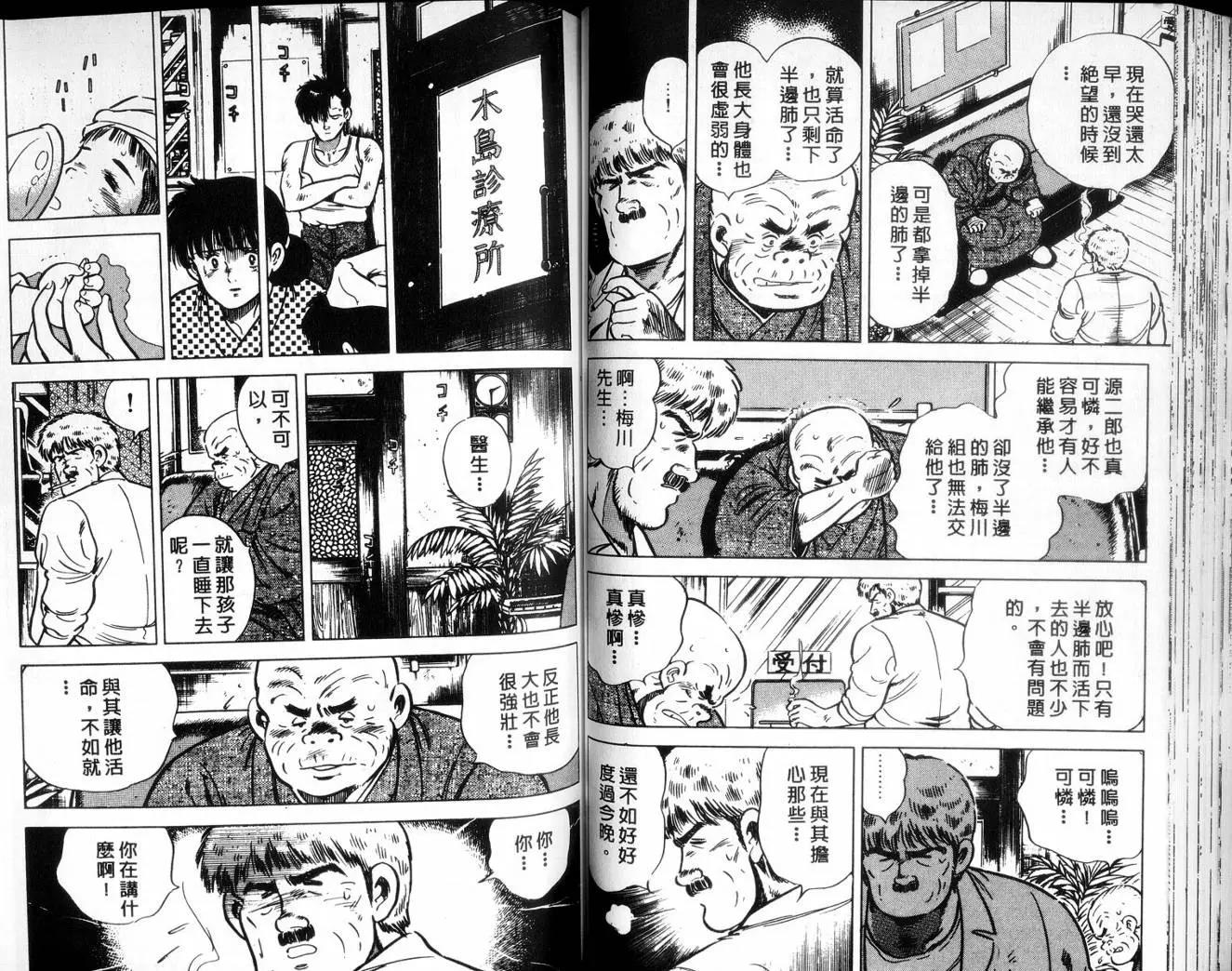 第 62 页