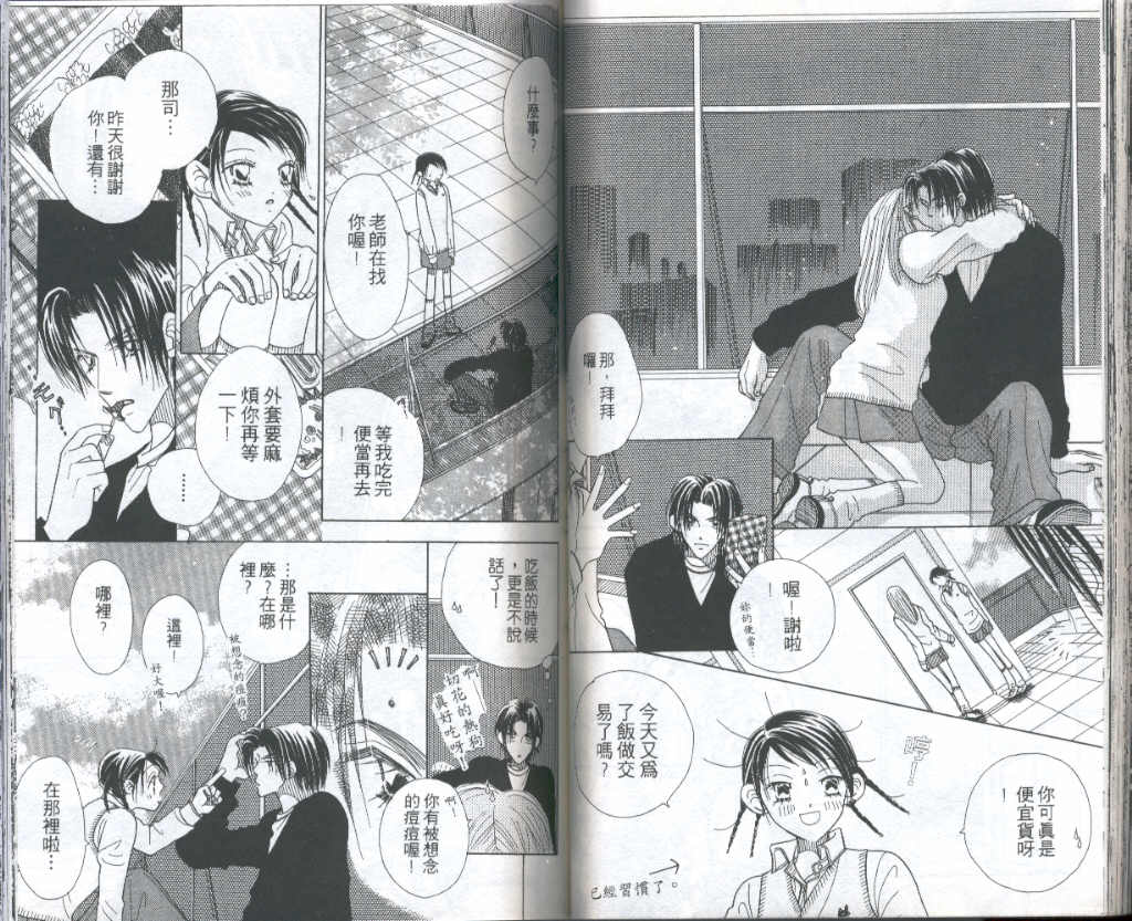 第 34 页