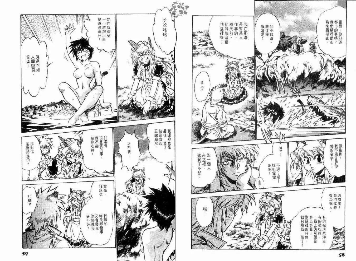 第 33 页