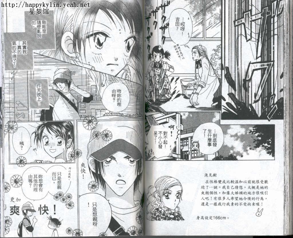 第 51 页