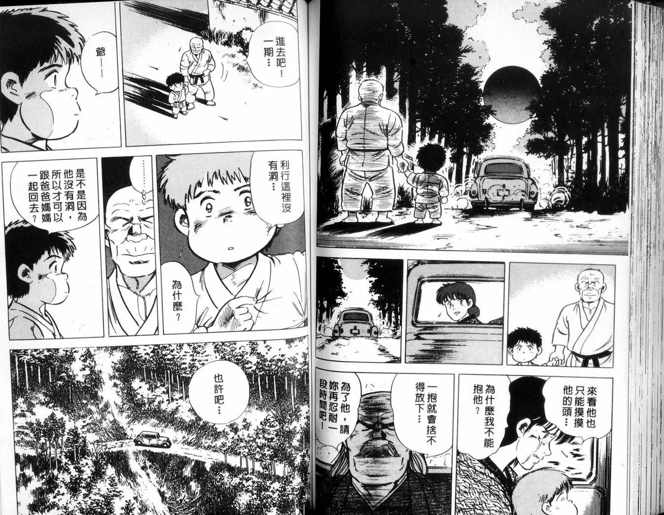 第 83 页