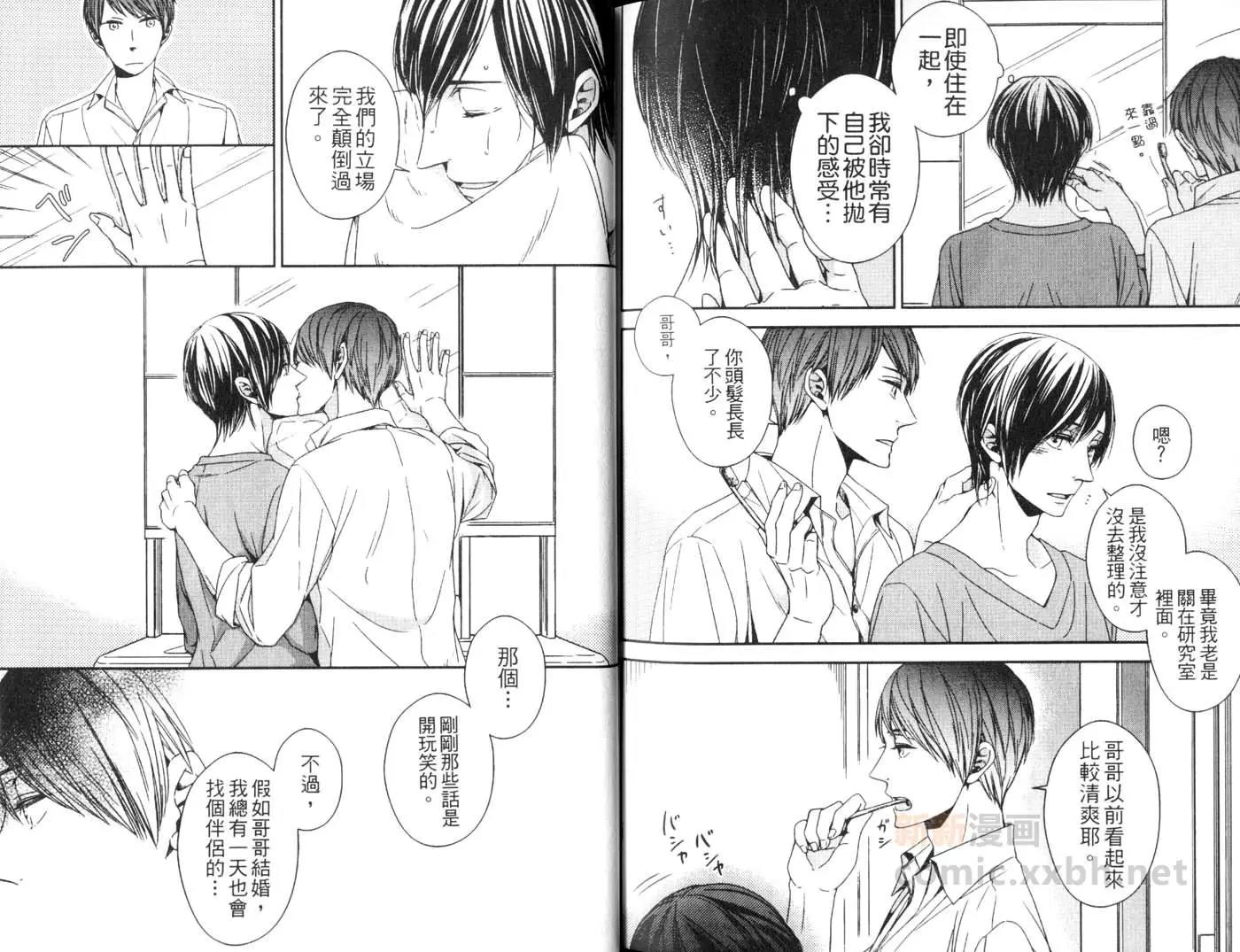第 81 页