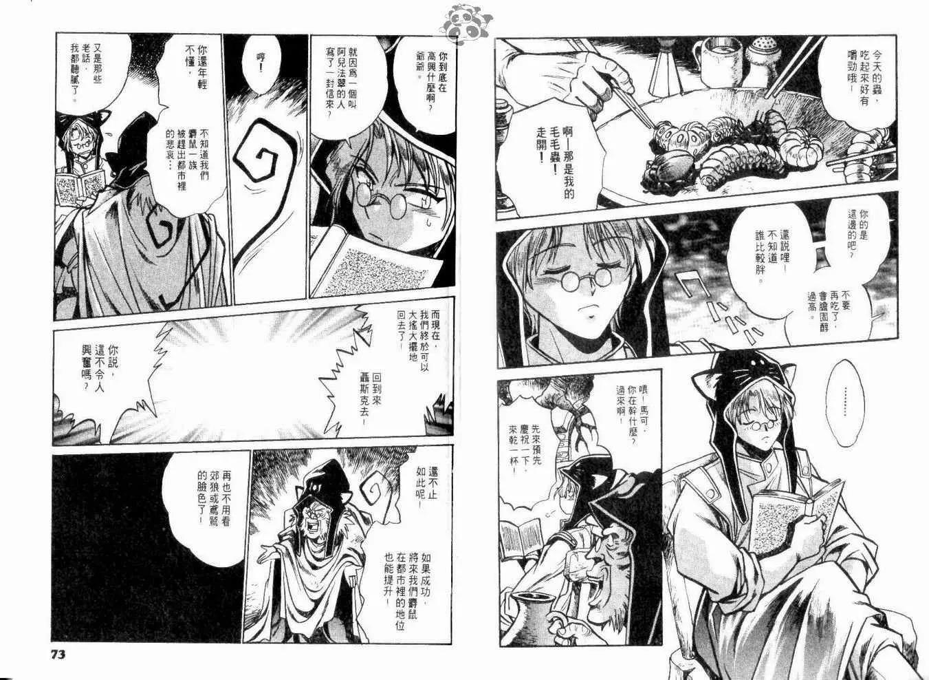 第 40 页