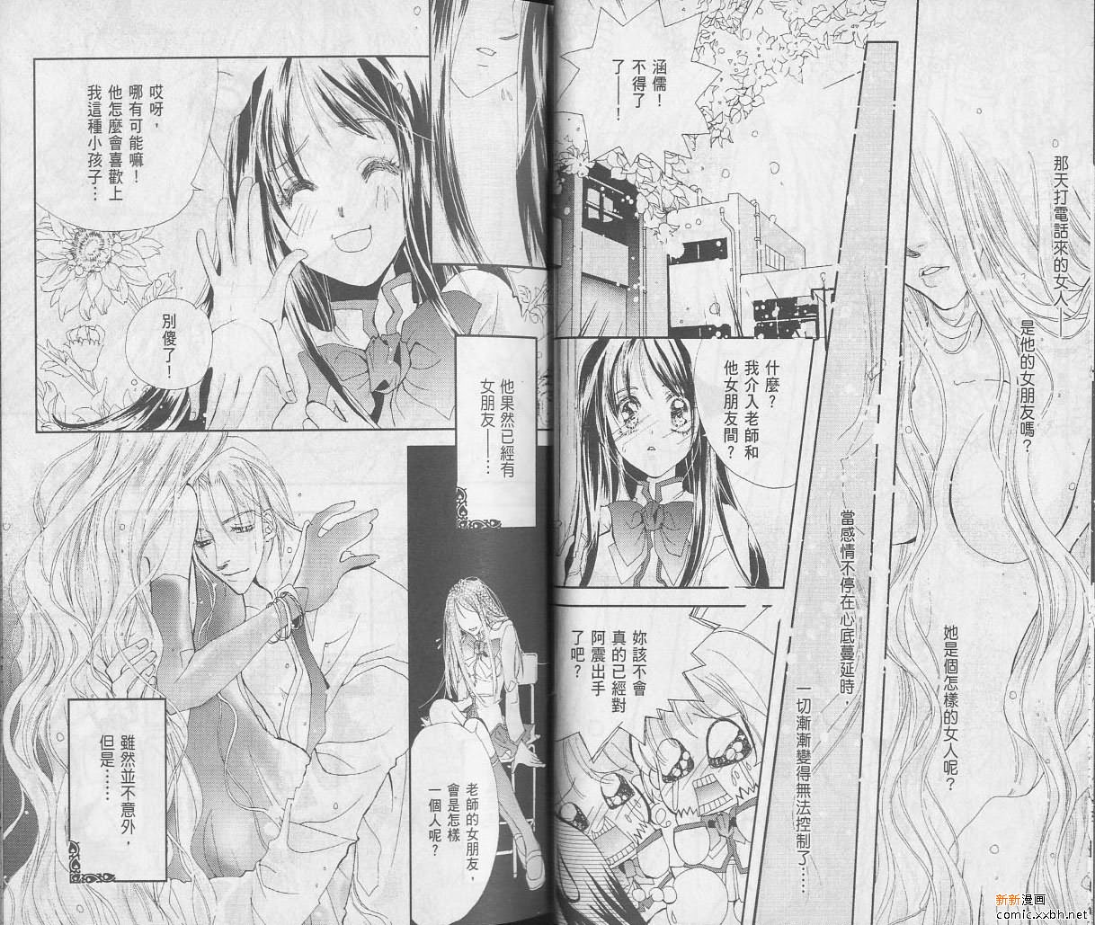 第 24 页