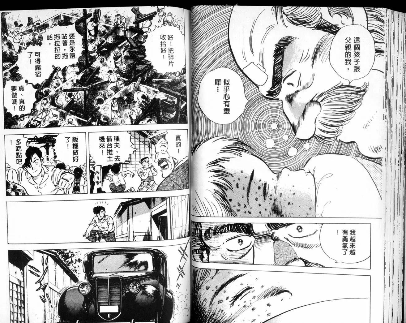 第 44 页