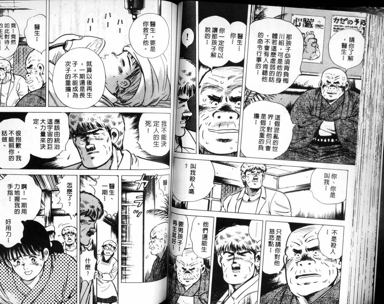 第 63 页