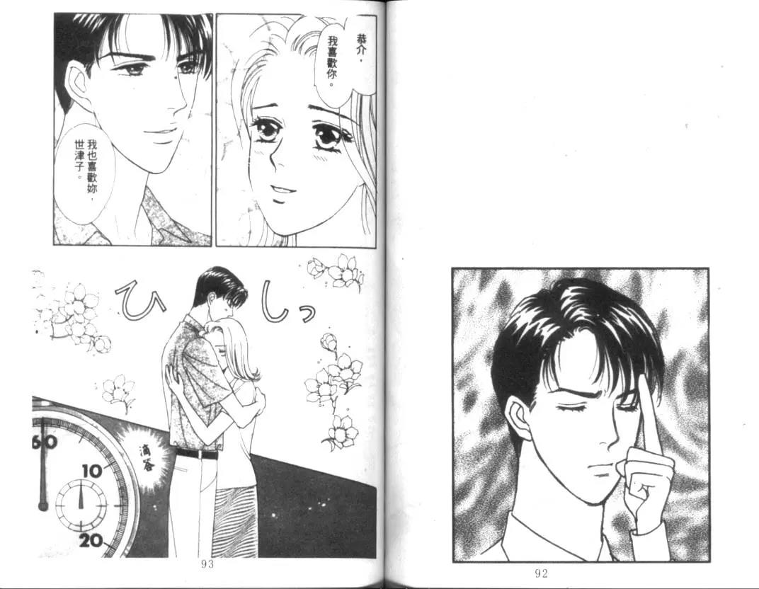 第 48 页