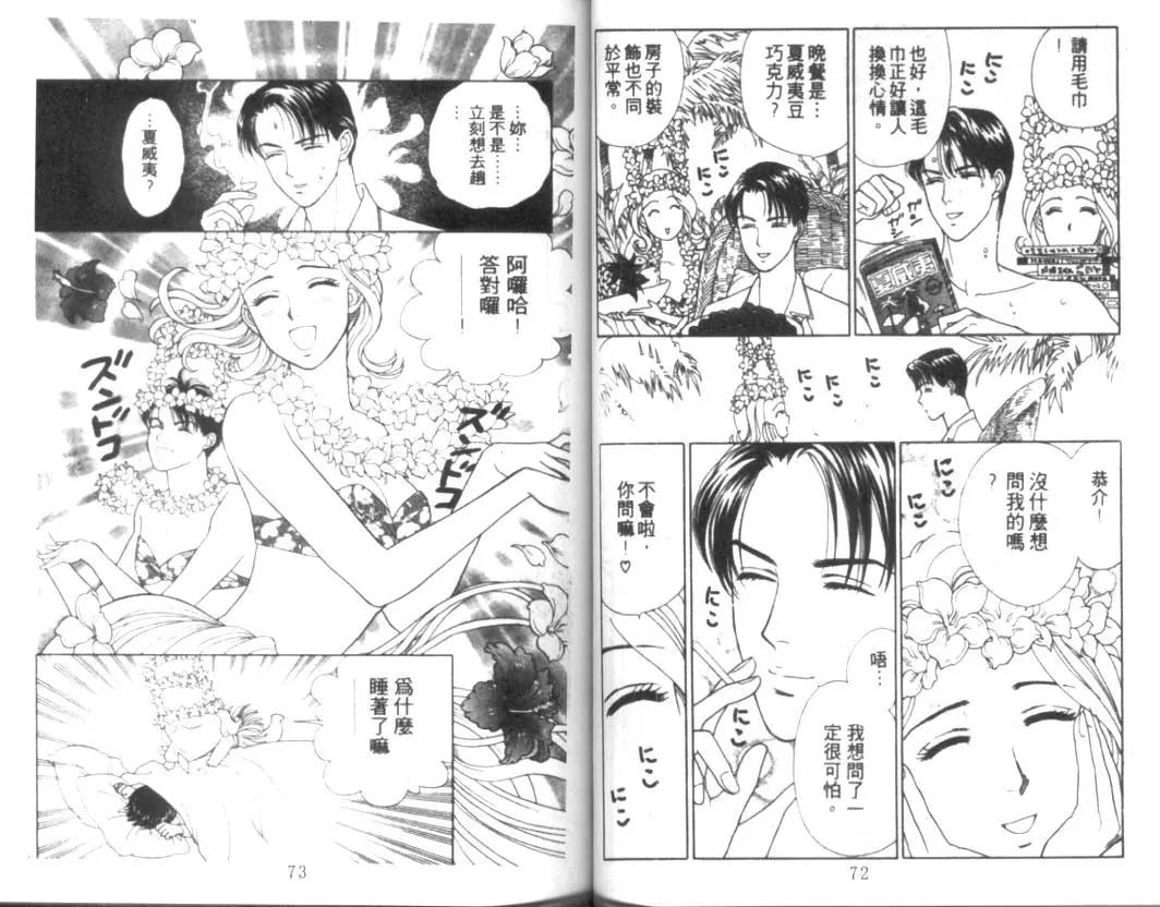 第 38 页