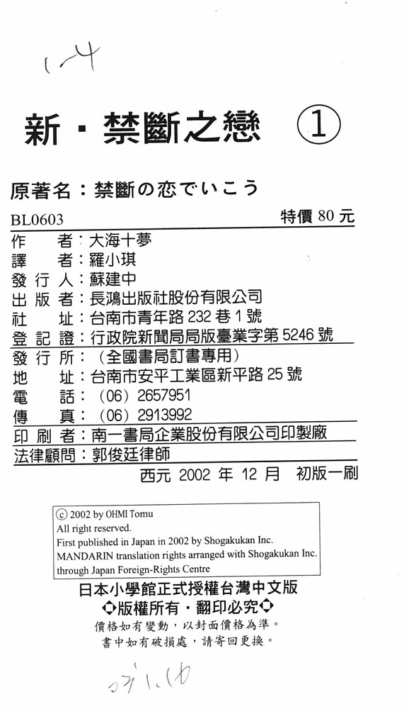 第 98 页