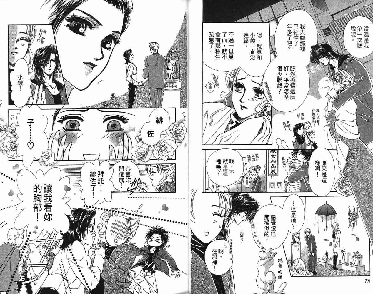 第 41 页