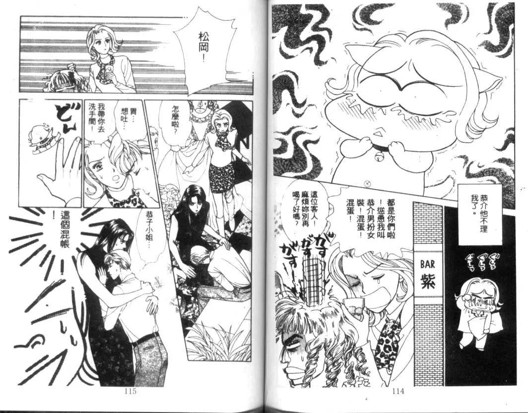 第 59 页