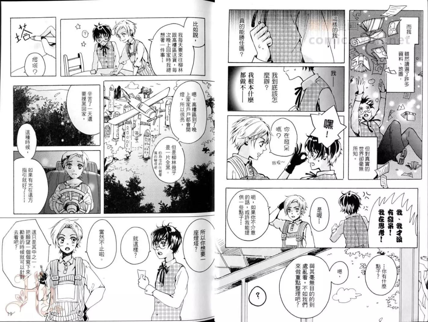 第 11 页