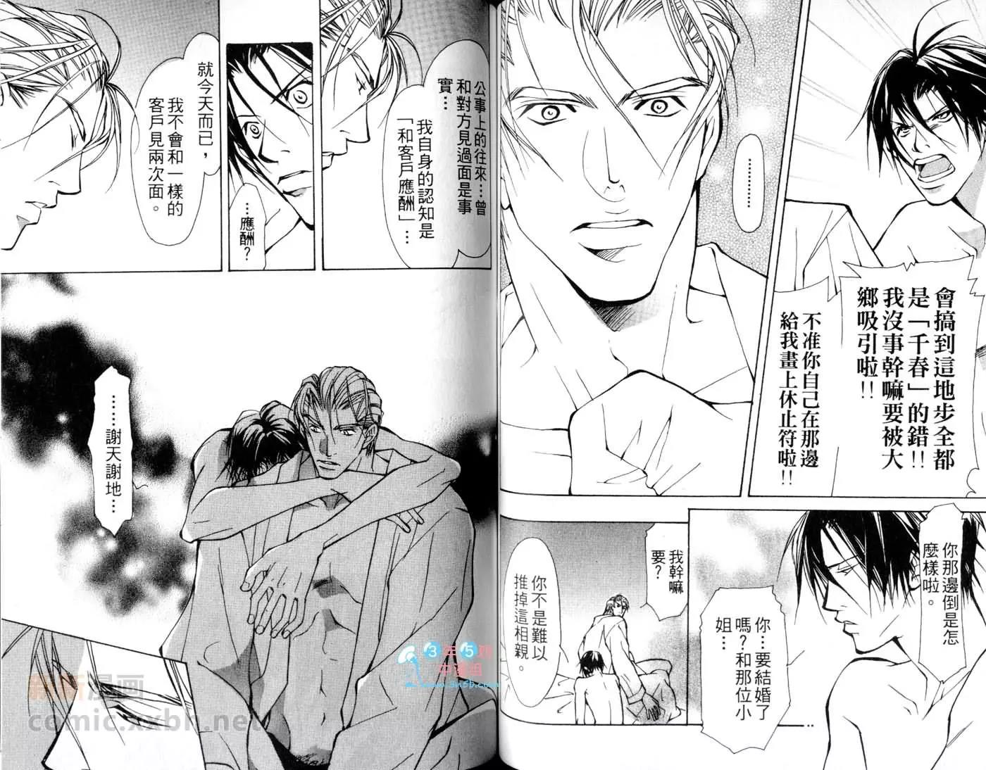 第 49 页