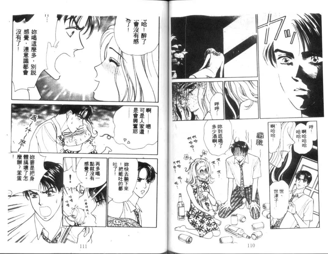 第 57 页