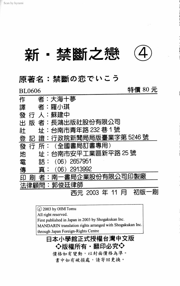 第 196 页