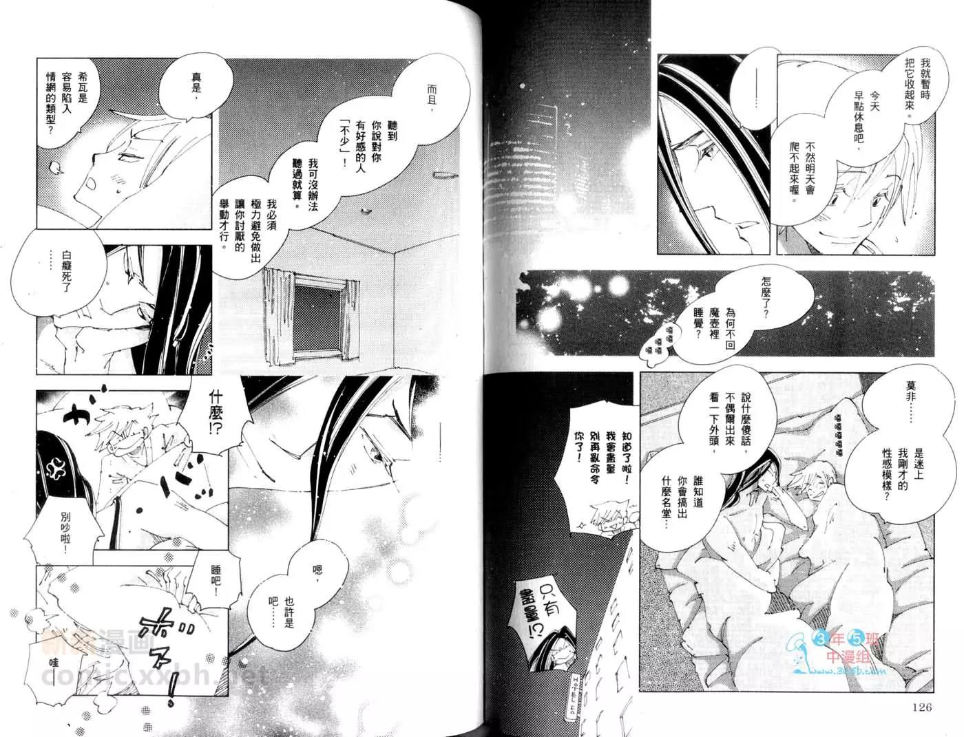第 64 页