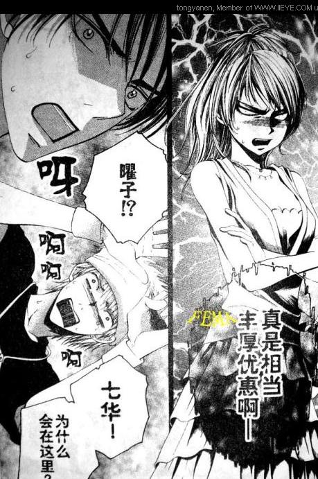 第 31 页