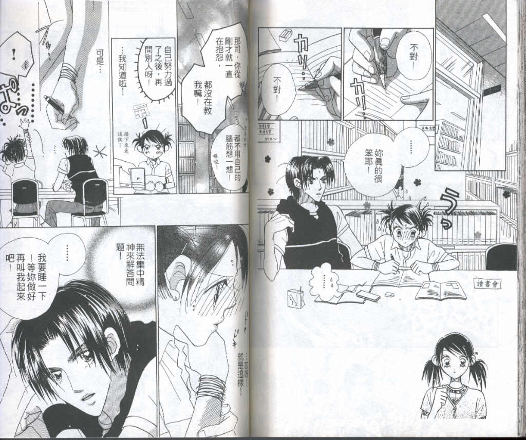 第 75 页