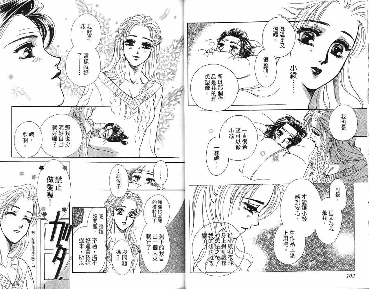 第 53 页