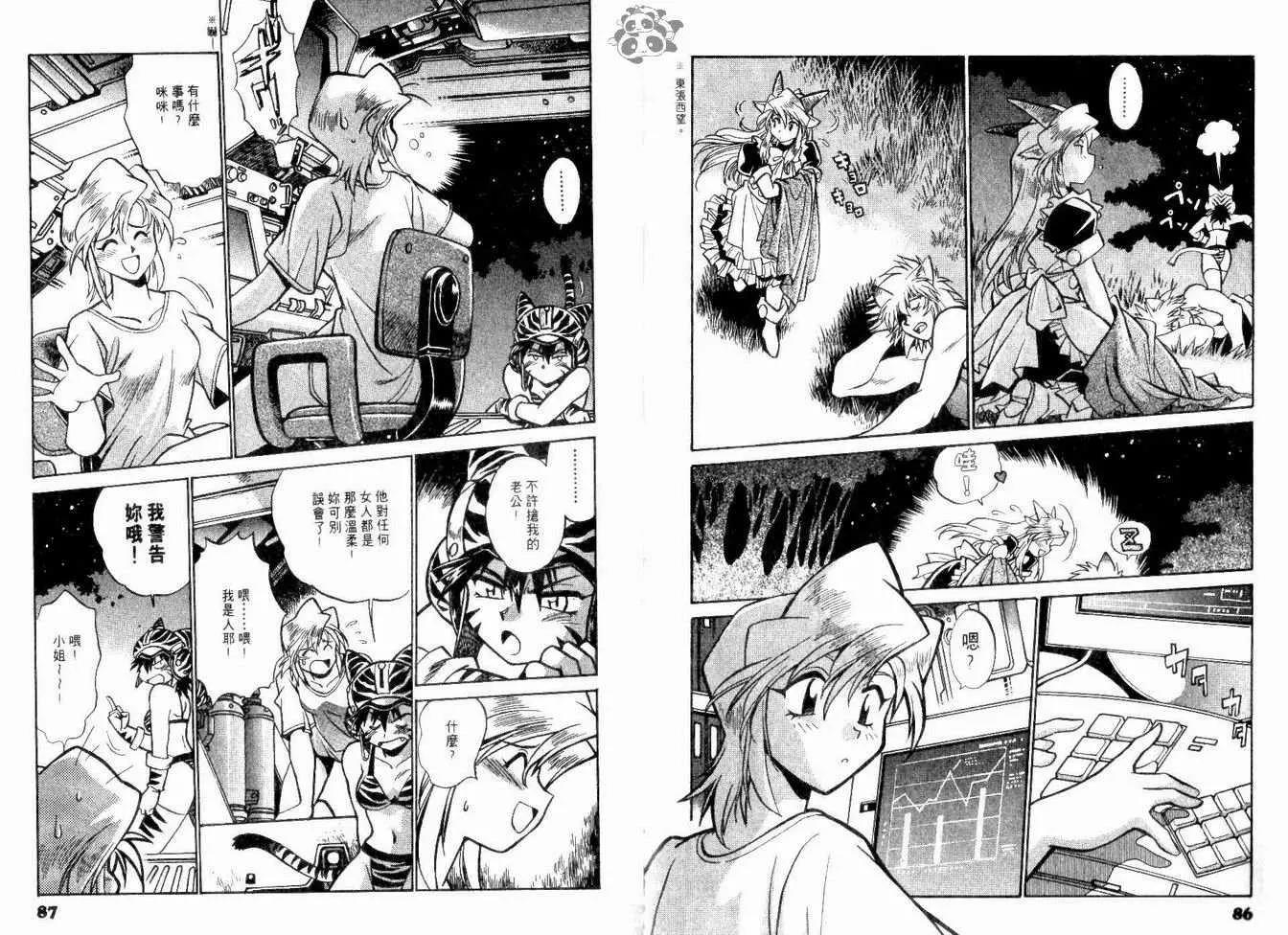第 46 页