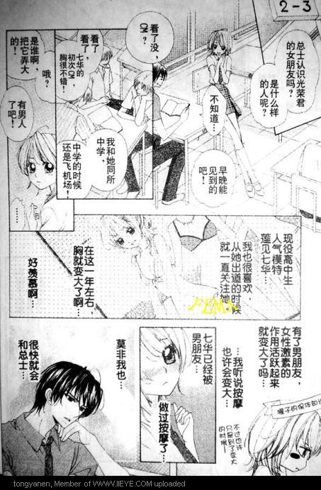 第 10 页