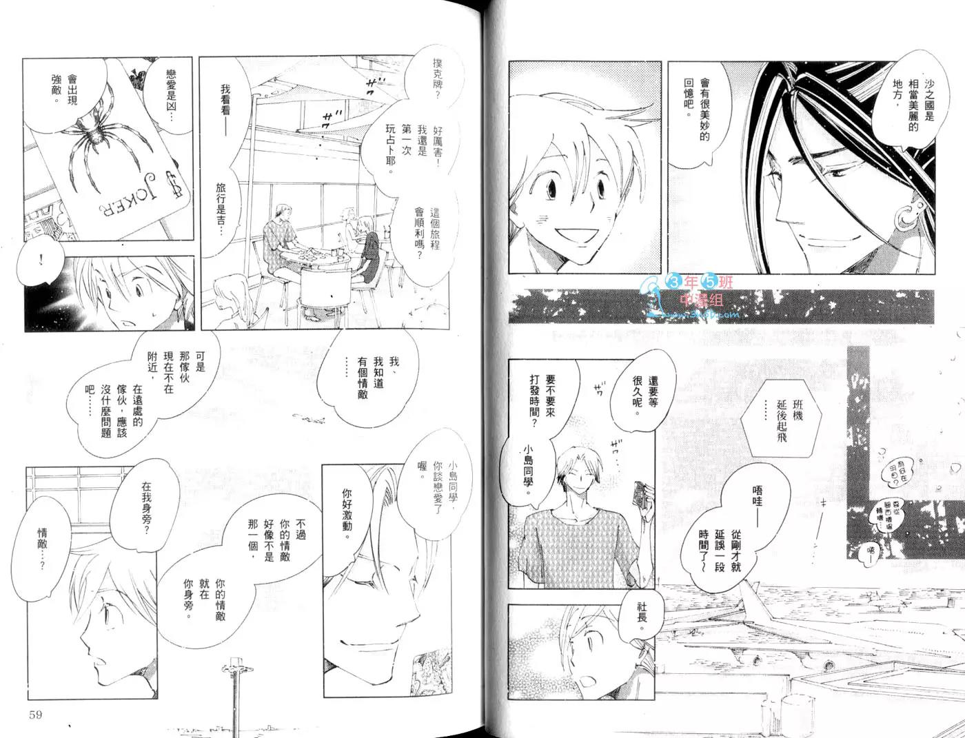 第 30 页