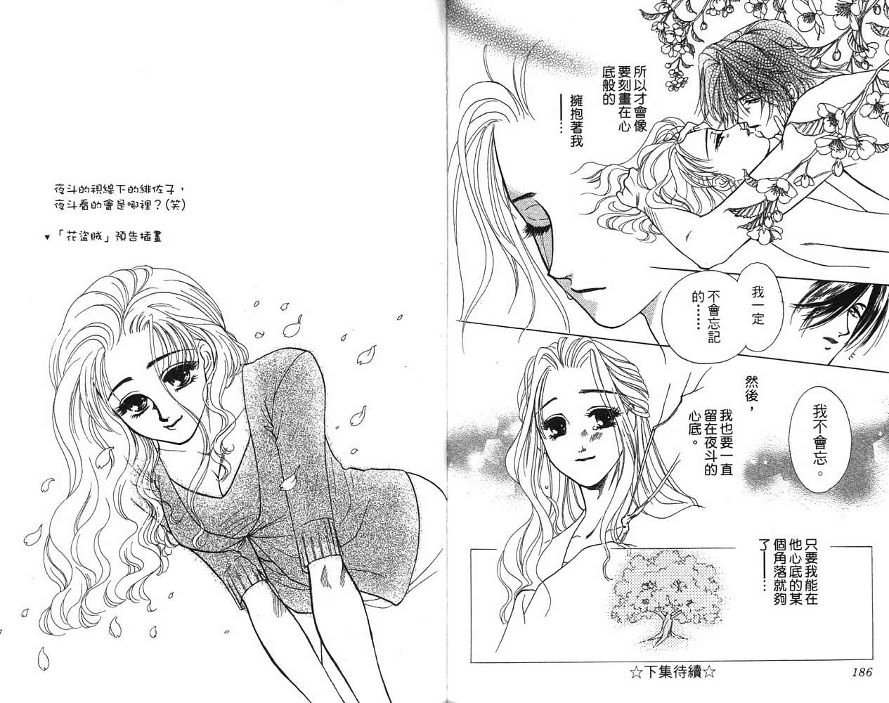 第 95 页