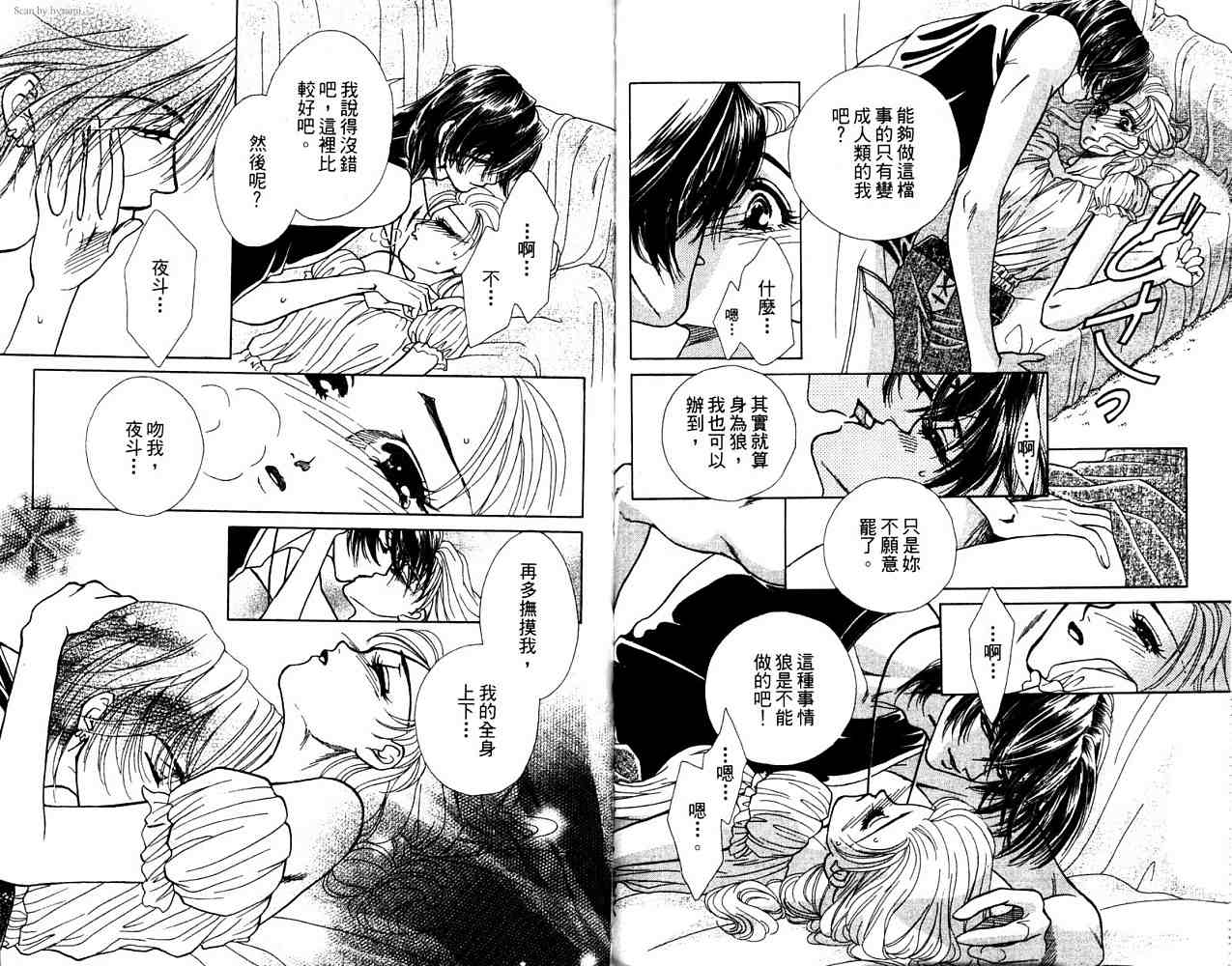 第 166 页