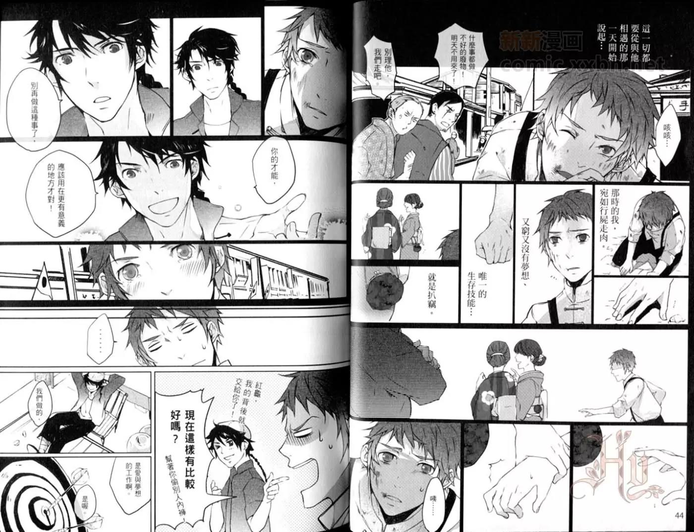第 22 页