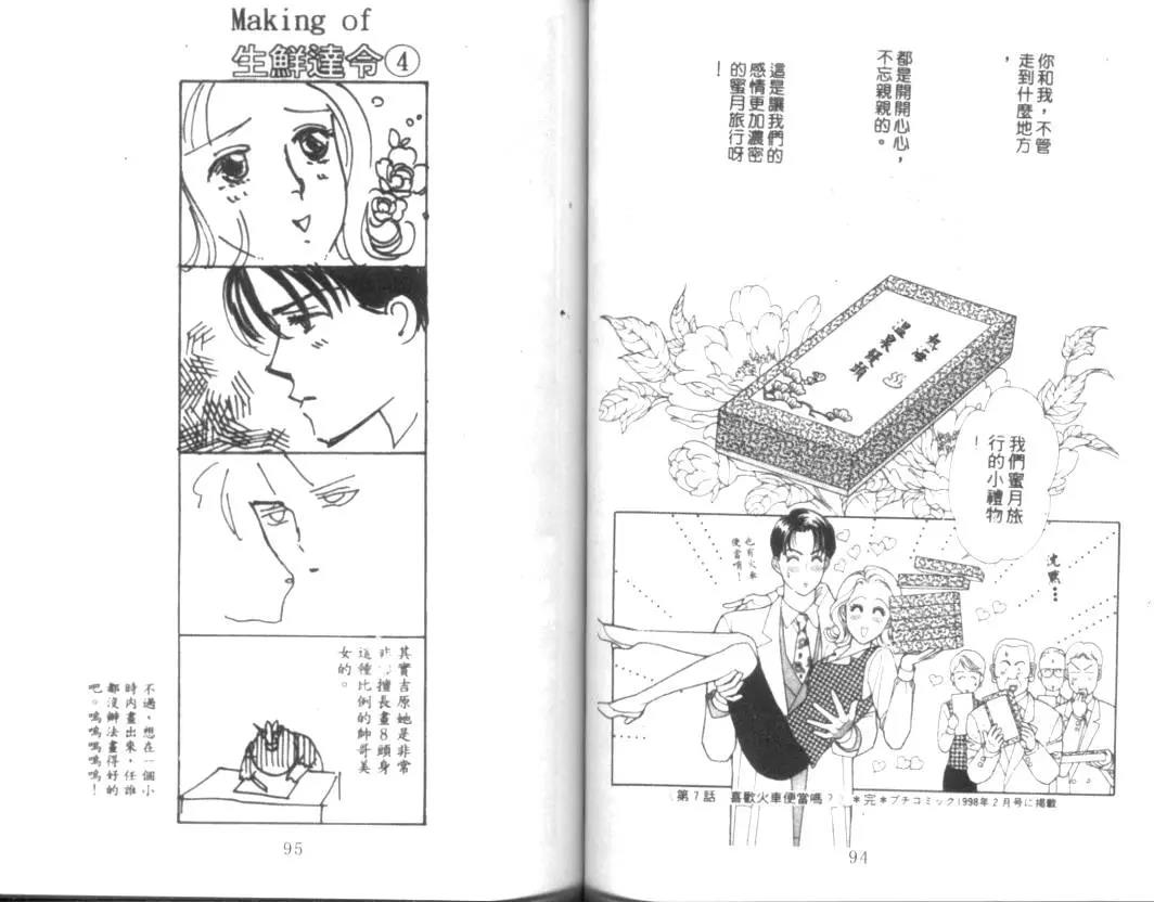 第 49 页