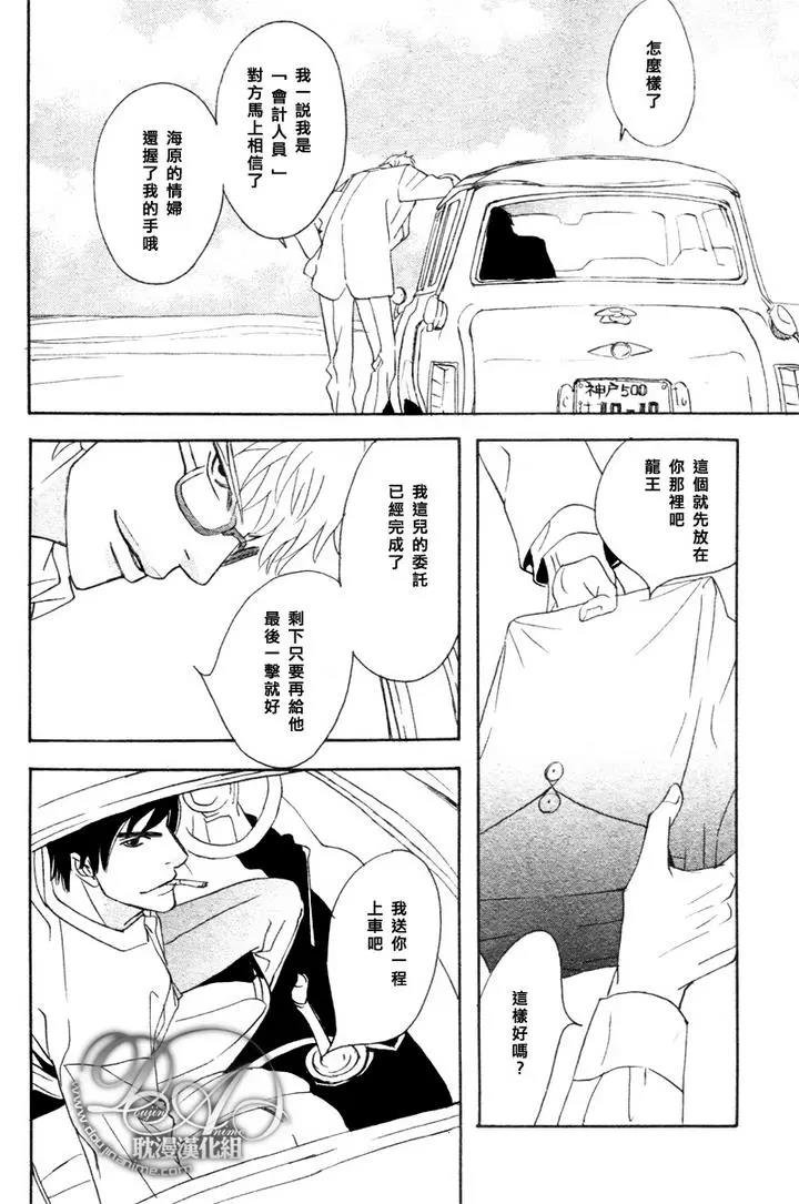 第 30 页