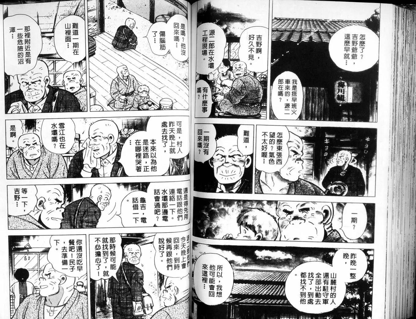 第 95 页
