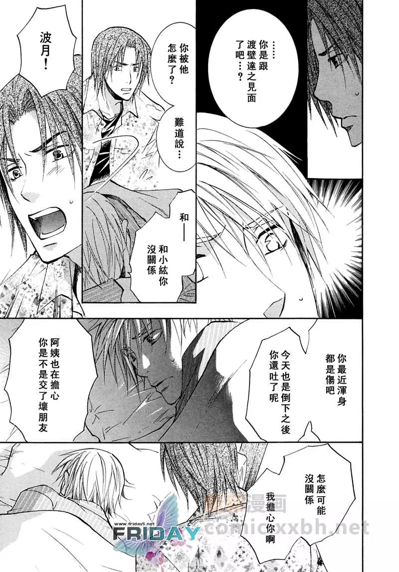 第 24 页