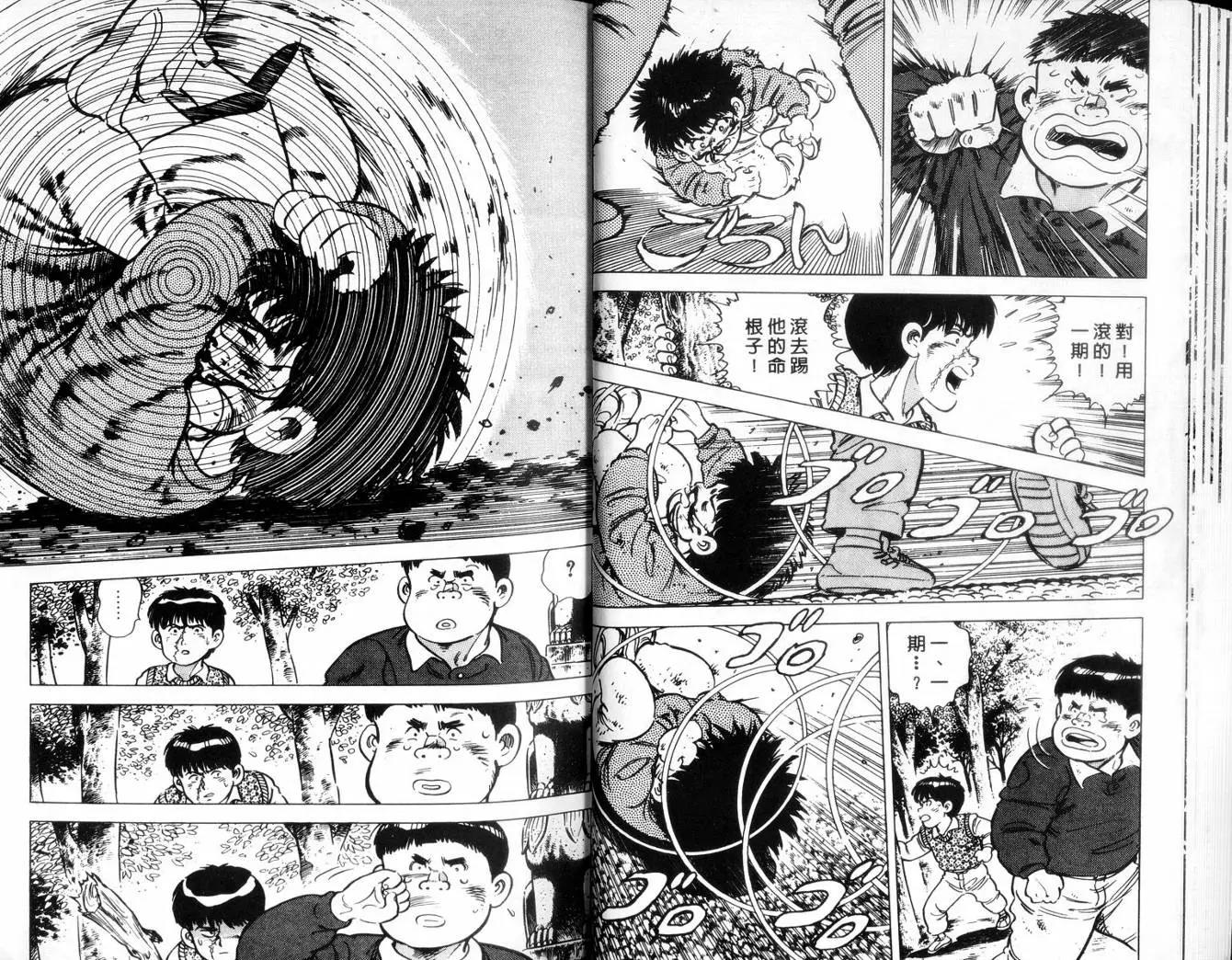 第 25 页