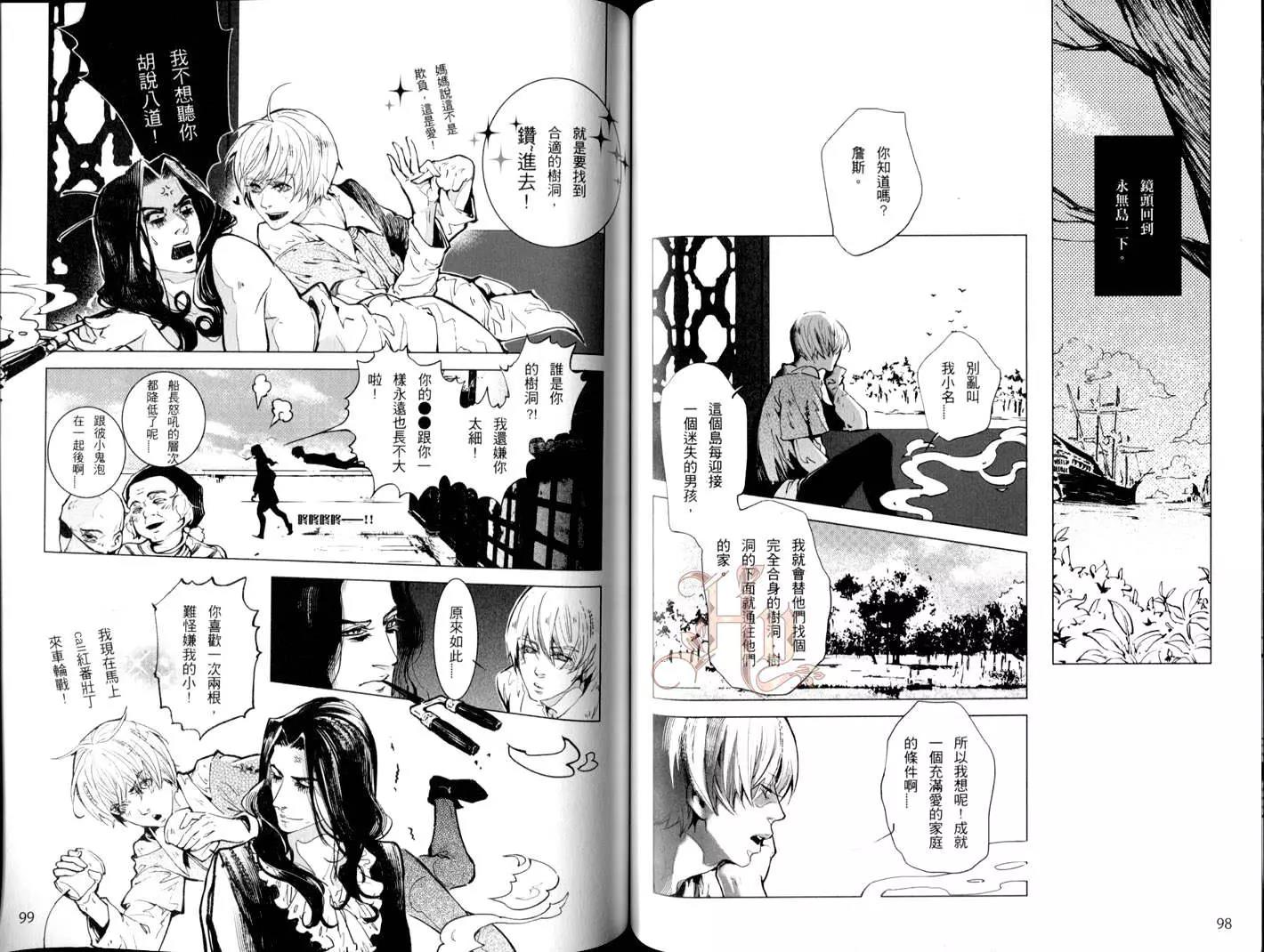 第 51 页