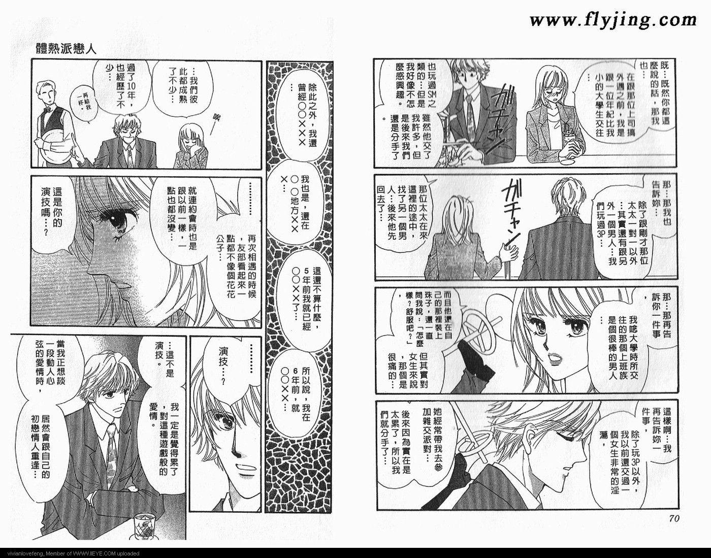 第 38 页